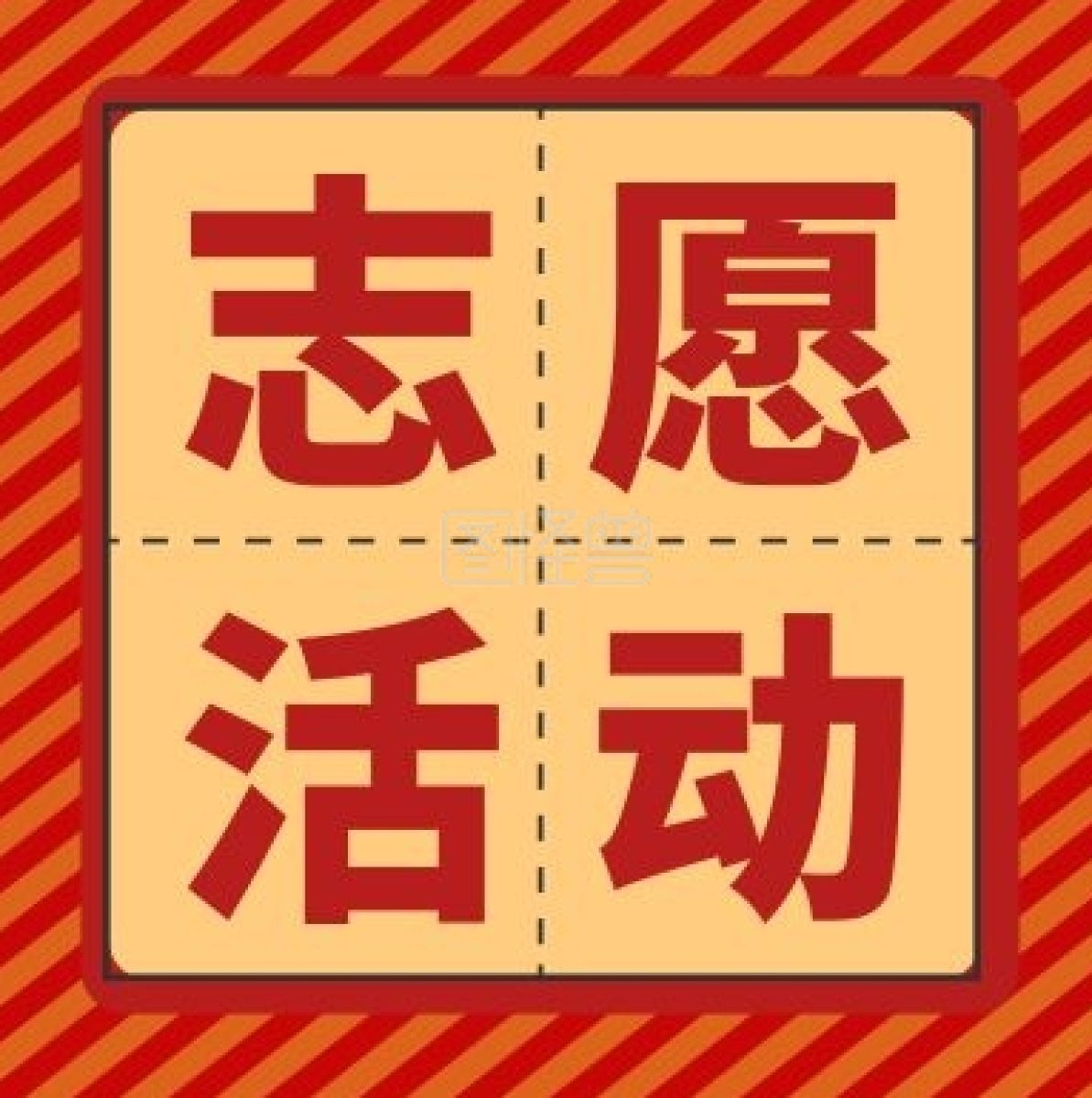 金陵街道新开路社区：高温送清凉 绿豆汤里送关怀