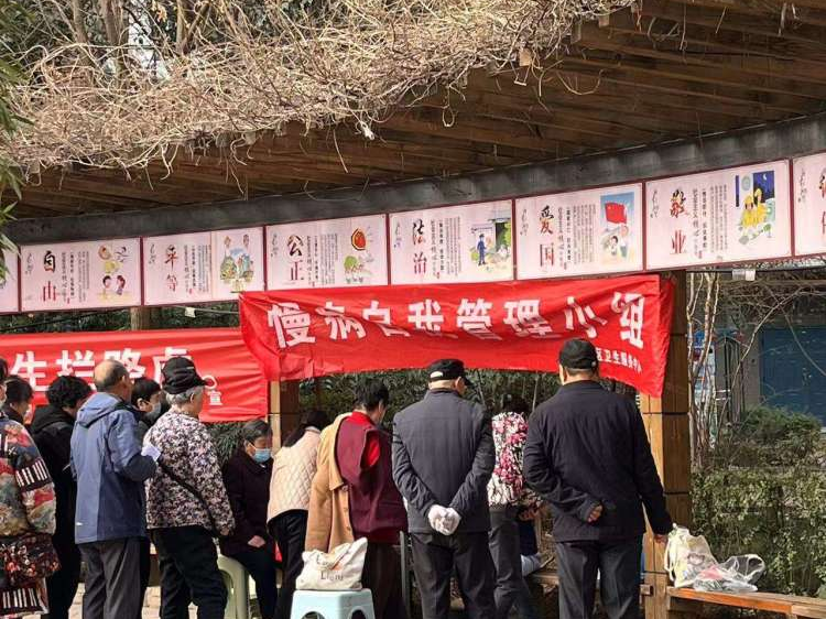 科技之春——健康科普进社区