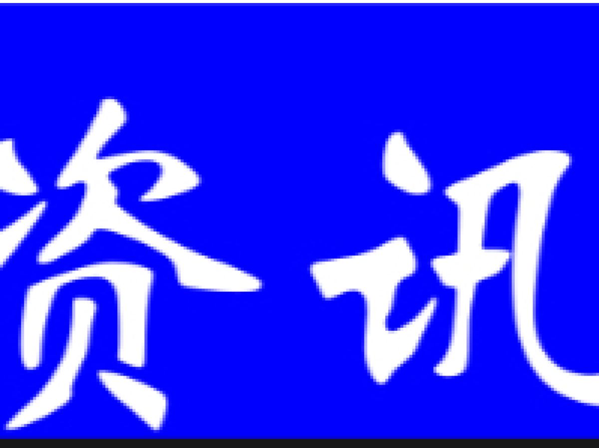 【凌云社区新时代文明实践站】春风传颂英雄志 社区共祭英烈魂