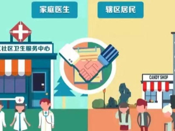 居民在家有“医” 靠  ——高山流水社区开展家庭病床宣传动员工作