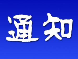 2024年残疾人职业技能和 农村实用技术培训实施方案