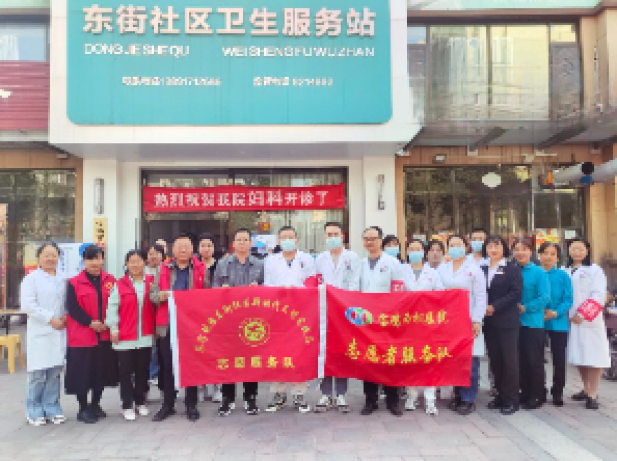 【爱卫月】爱心义诊进社区 ‘医’心为民送健康