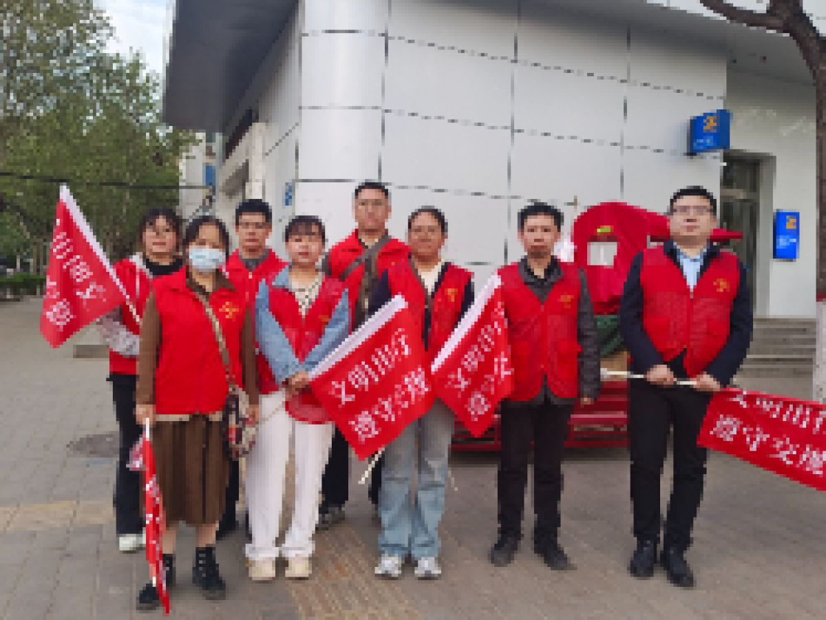 【美丽型社区】开展交通文明劝导执勤志愿服务活动