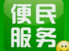 【便民通知】宝鸡市三孩证办理开始啦！