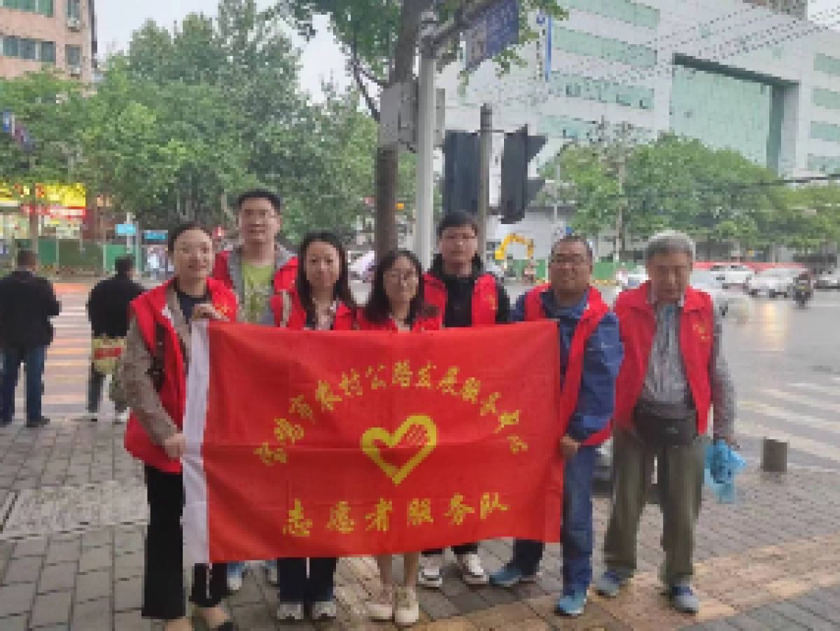 【美丽型社区】公园路社区交通文明劝导执勤志愿服务活动