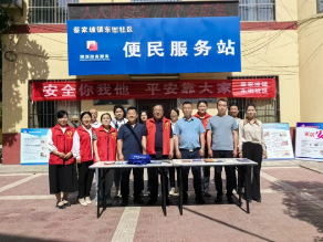【平安型社区】人人讲安全 个个会应急