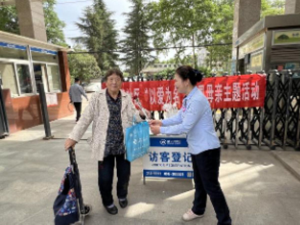【美丽型社区】公园路社区新时代文明实践站开展“以爱之名 ”感恩母亲活动
