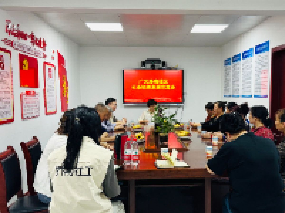 【和美广元】谈组织发展  话美好未来——社区社会组织交流座谈会