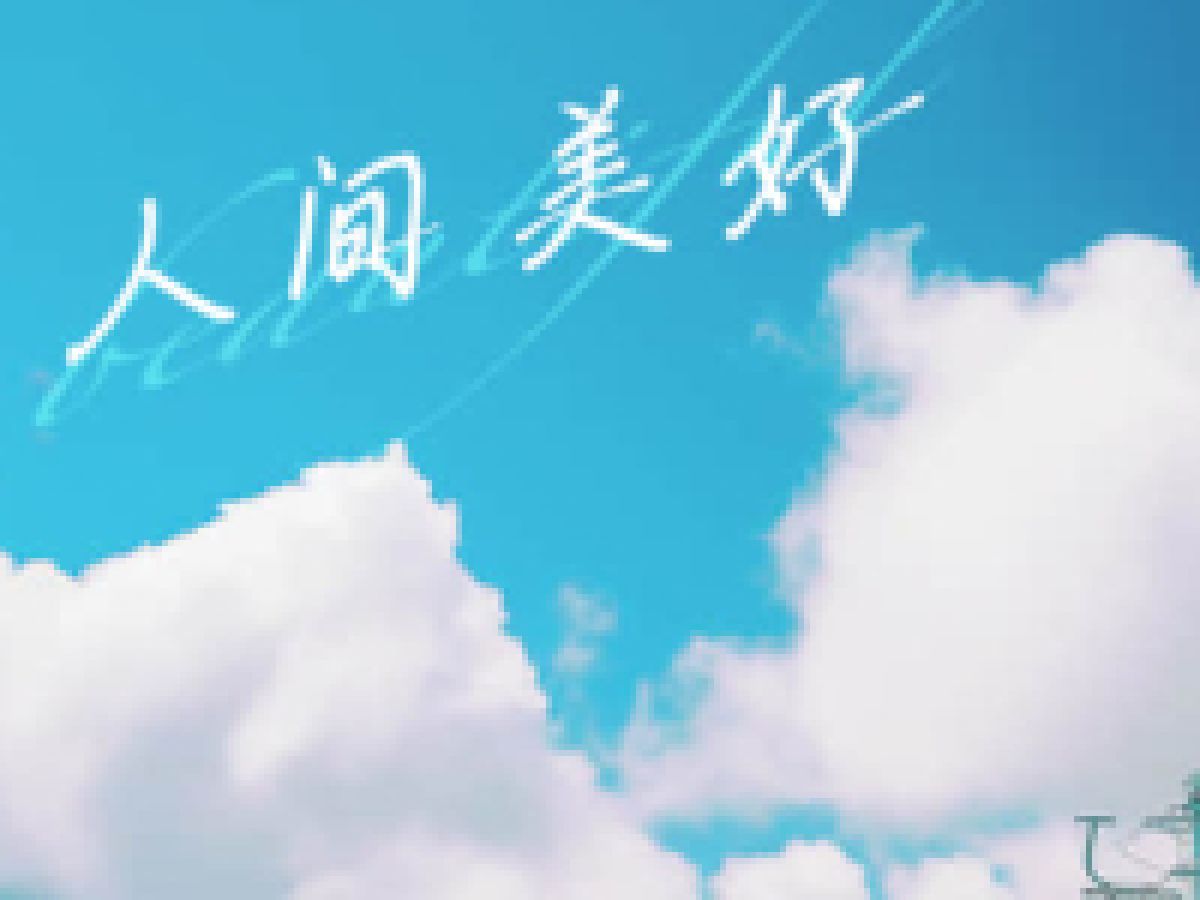 幸福社区幸福多，妙手入画清风来。  2024.5.15宝管社区团扇乐纪