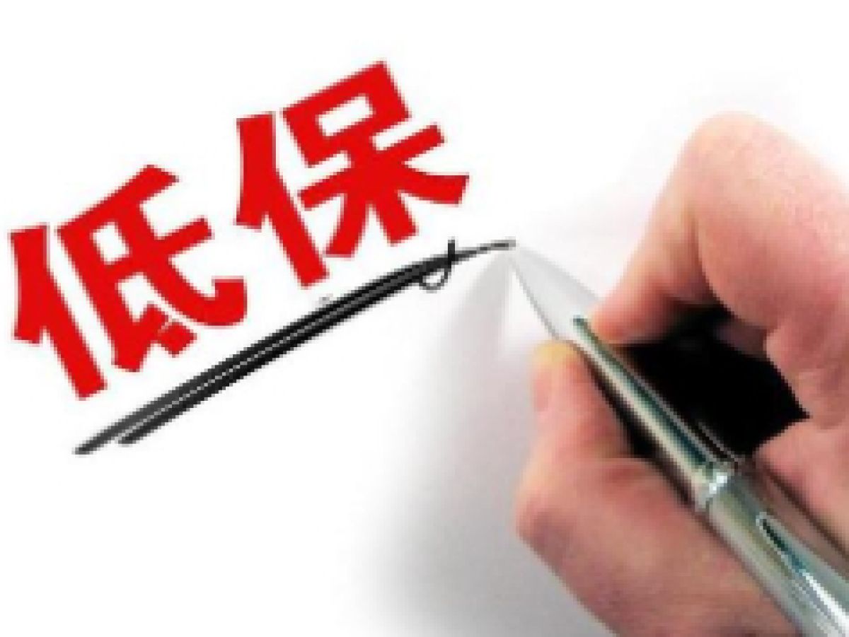 渭滨区城乡最低生活保障政策