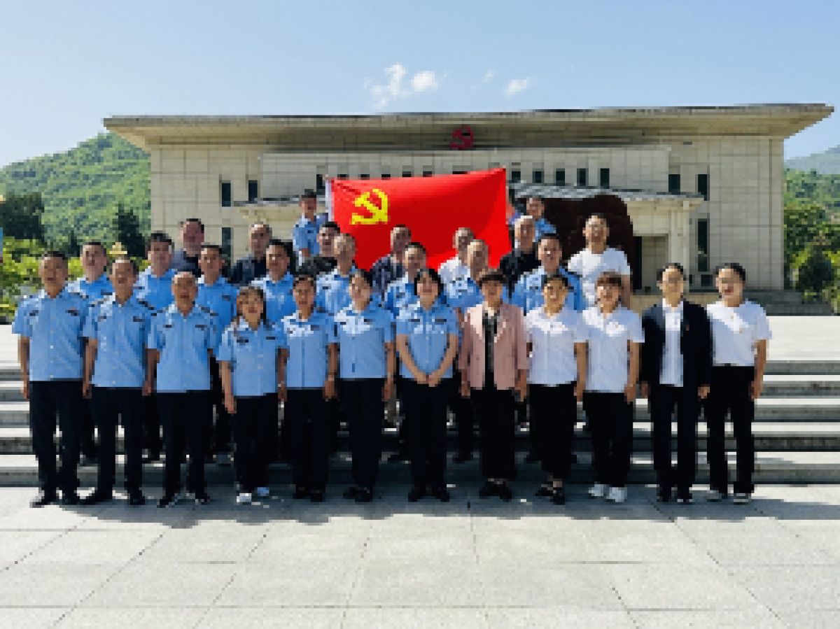 【和美广元】牢记初心  正身立行——党纪教育专题学习活动