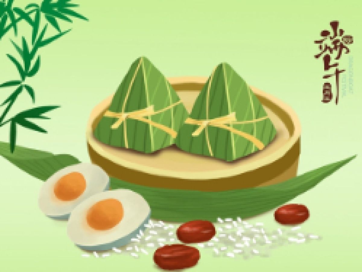 [我们的节日]端午邻里亲活动通知