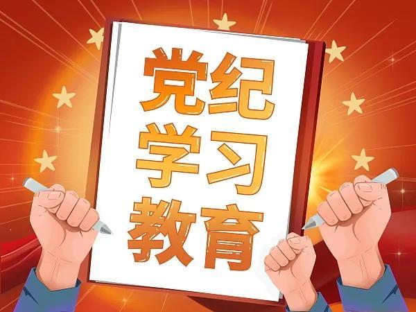 【八项规定学习】中央列出违反八项规定清单80条