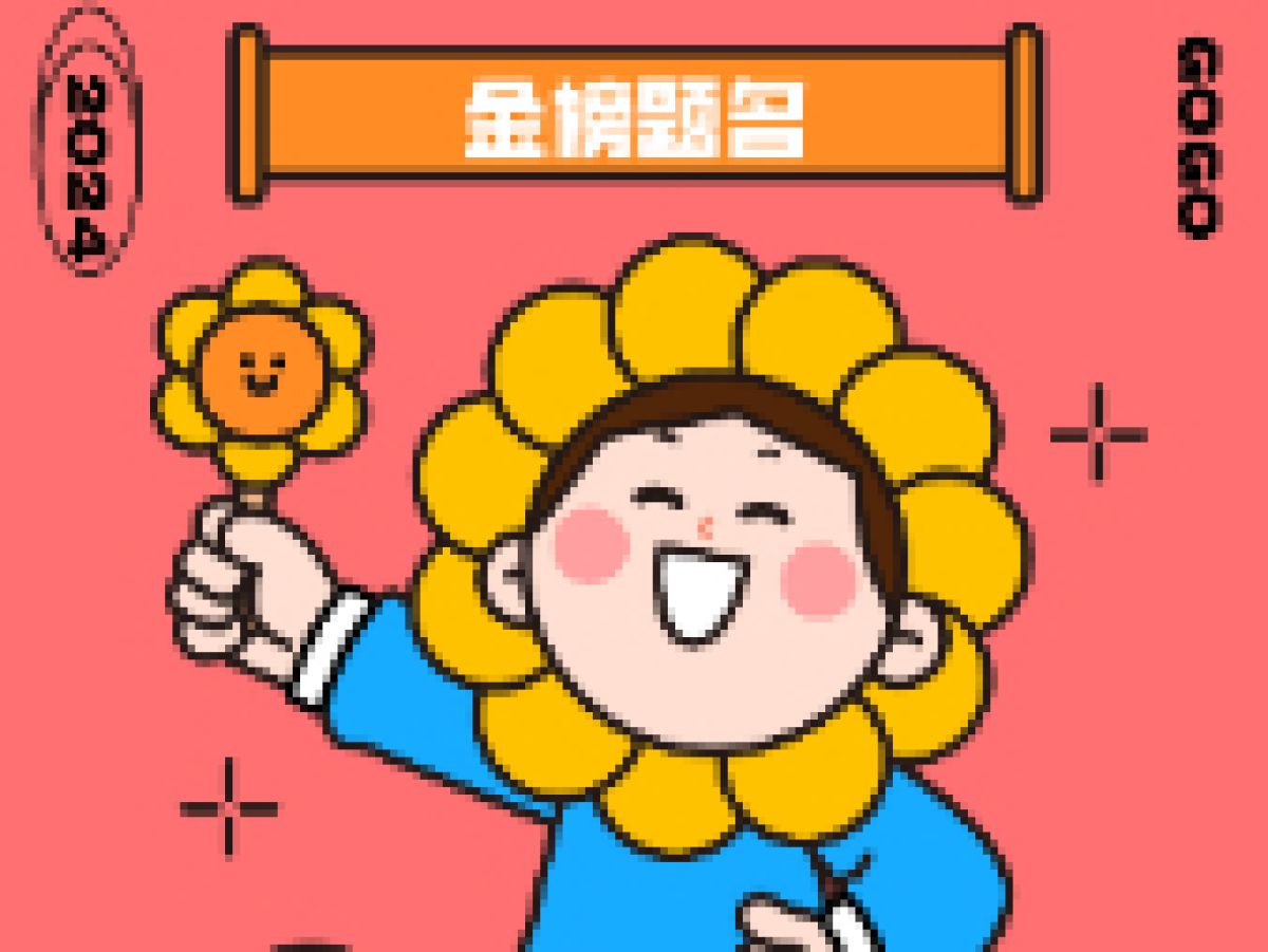 高考期间温馨提示