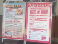 2024年秋季征兵