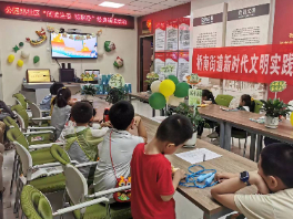 【传统文化润童心】 公园路社区“悦读生香粽飘香”经典诵读活动