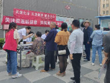 学子路社区开展“眼健康”义诊活动