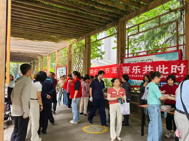 【端午佳节至  喜乐共此时】高山流水社区开展端午投壶、包粽子活动