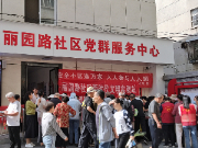 粽横丽园  情系端阳