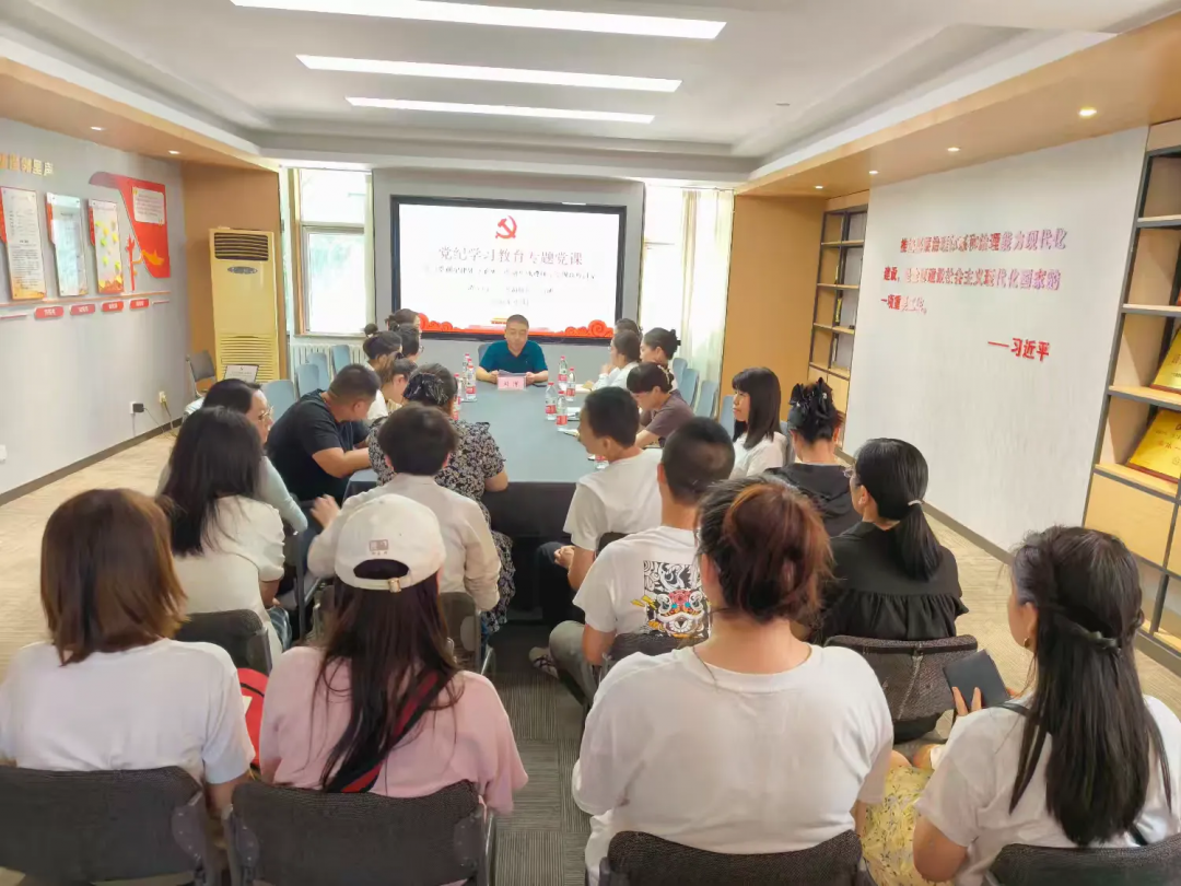 【党纪学习教育专题党课】学习贯彻纪律处分条例  推动形成遵规守纪高度自觉