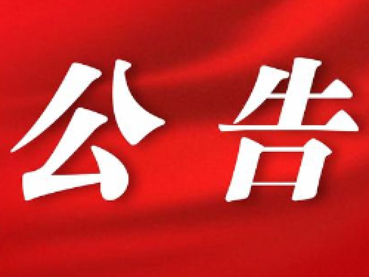 2024年征兵知多少？