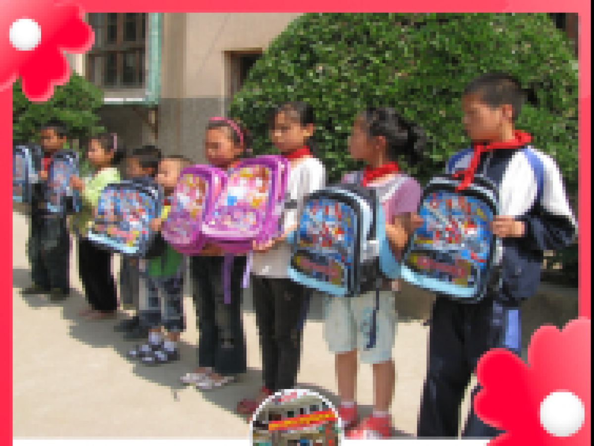 渭滨区“乡村振兴 大爱三秦”慈善网捐活动 倡议书