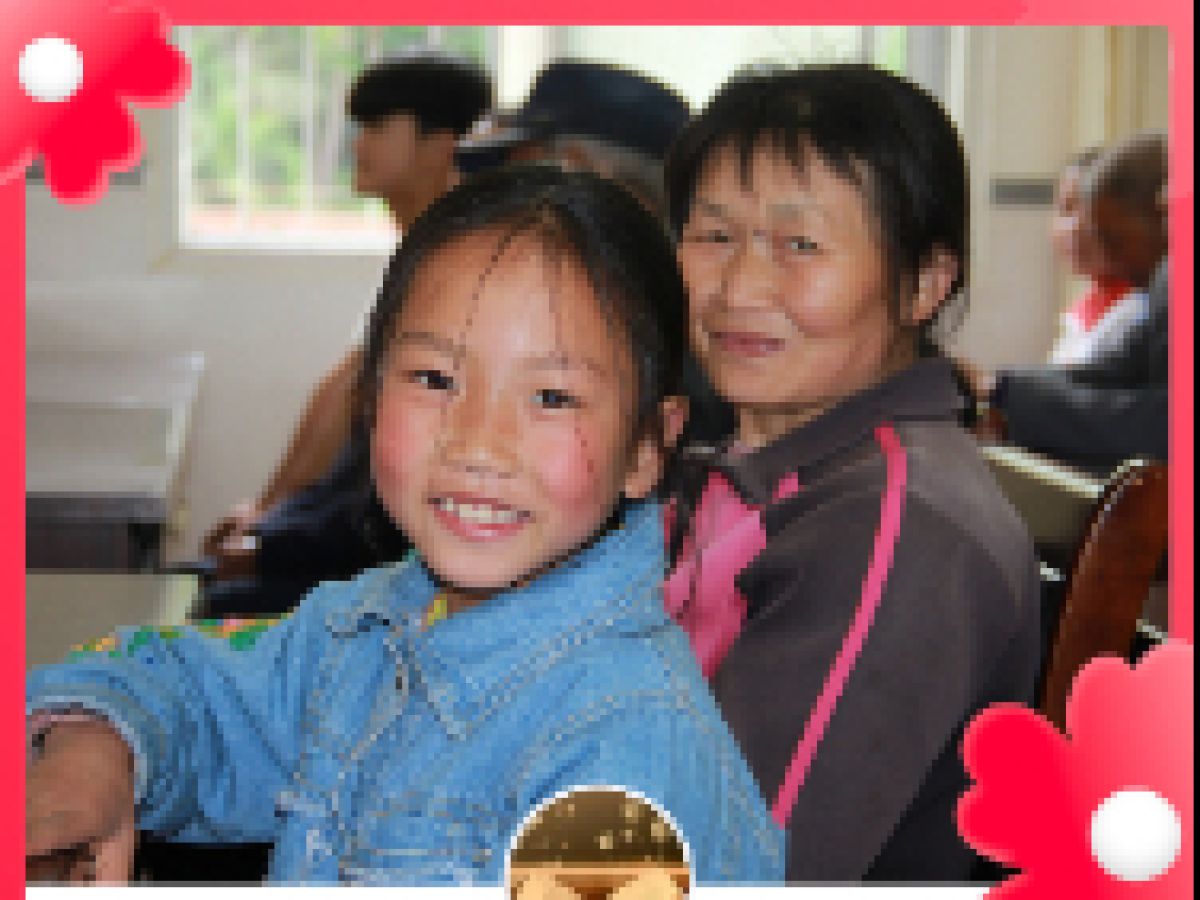 【为爱“益”起捐】“2024秦女子关爱妇儿行动”学子路社区邀您一起献爱心~ 倡议书