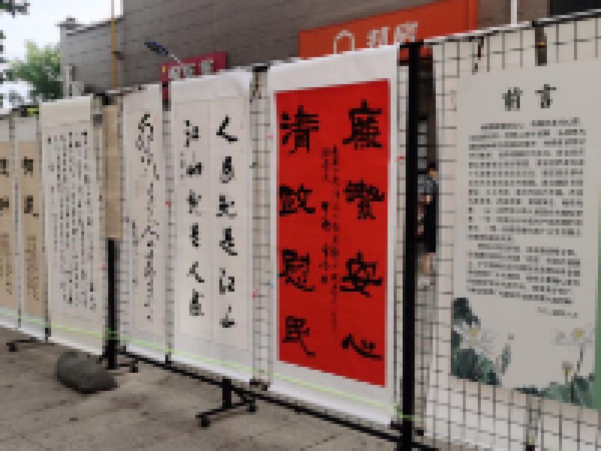 【和美广元】翰墨蕴情铭初心  丹青共画同心圆