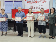 红心向党担使命 坚守初心迎七一