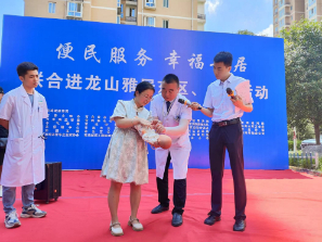 【便利型社区】便民服务进小区，科普宣传暖人心