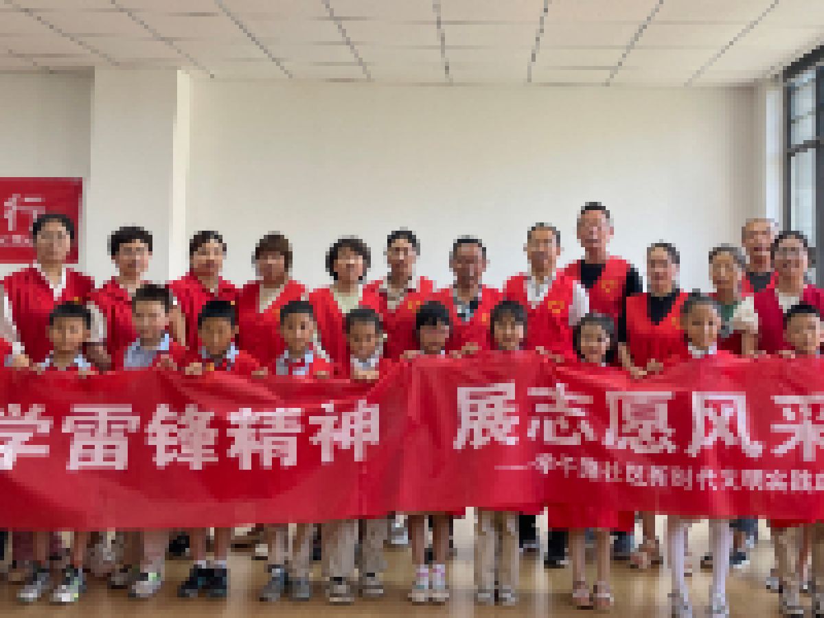 【美丽型社区】垃圾分类促文明 守护绿色志愿行