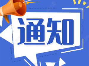 凤鸣东路社区“小凤雏”暑期趣味课堂，开课啦！