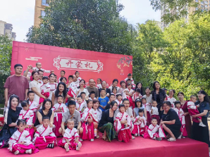 “礼润童心 童学开蒙”开蒙礼主题活动