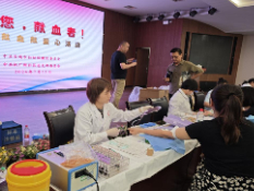 热血汇聚爱心 奉献践行初心