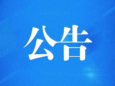 本月月度例会周六下午举行