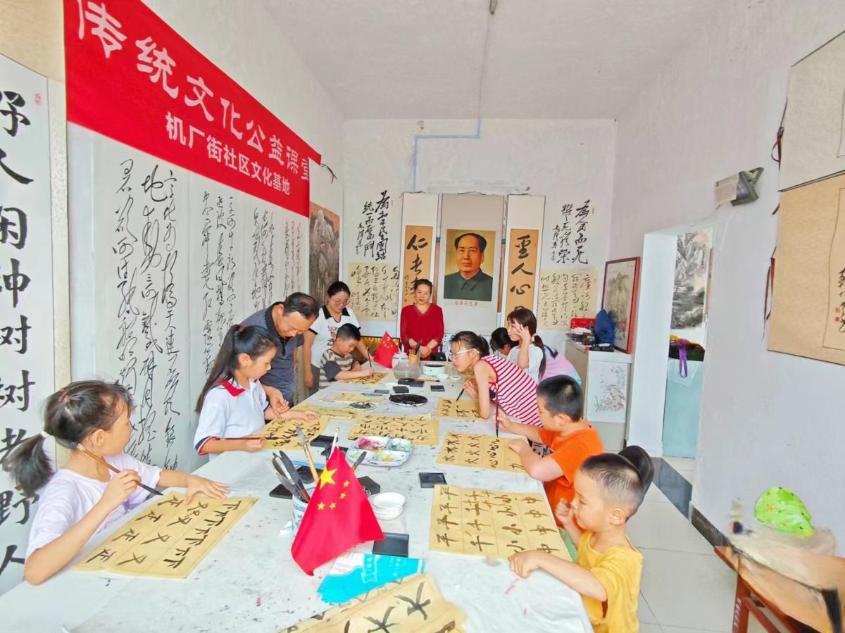弘扬传统文化 传承书法艺术