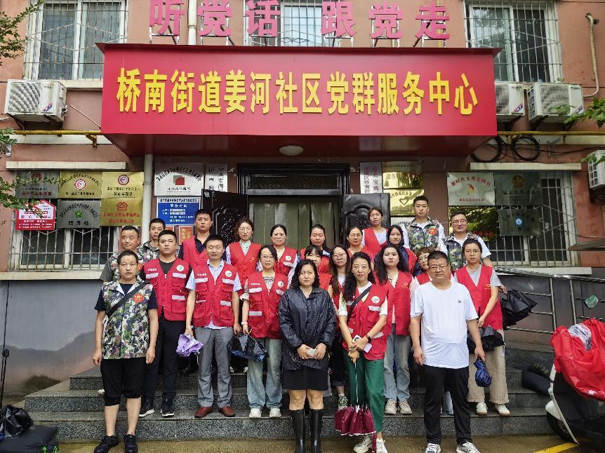 闻“汛”而动 守望相助