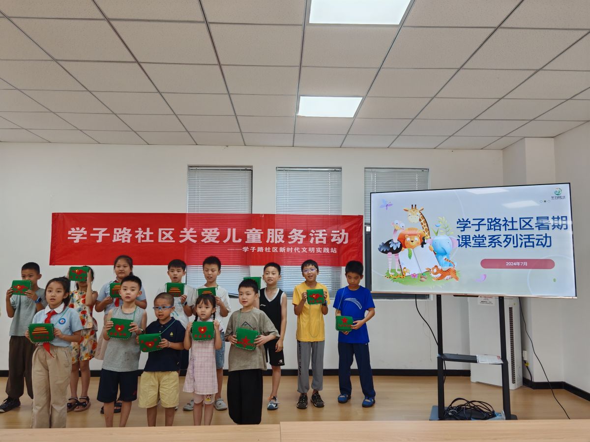 守护未成年人成长——普法爱国暑期课堂