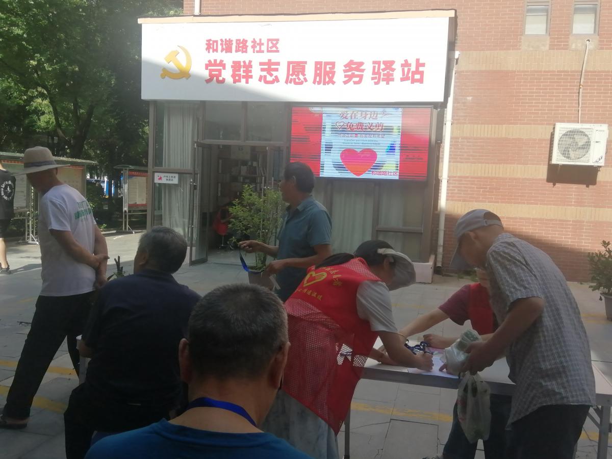 【幸福型社区】——和谐路社区开展“指尖上的爱心”义剪服务活动