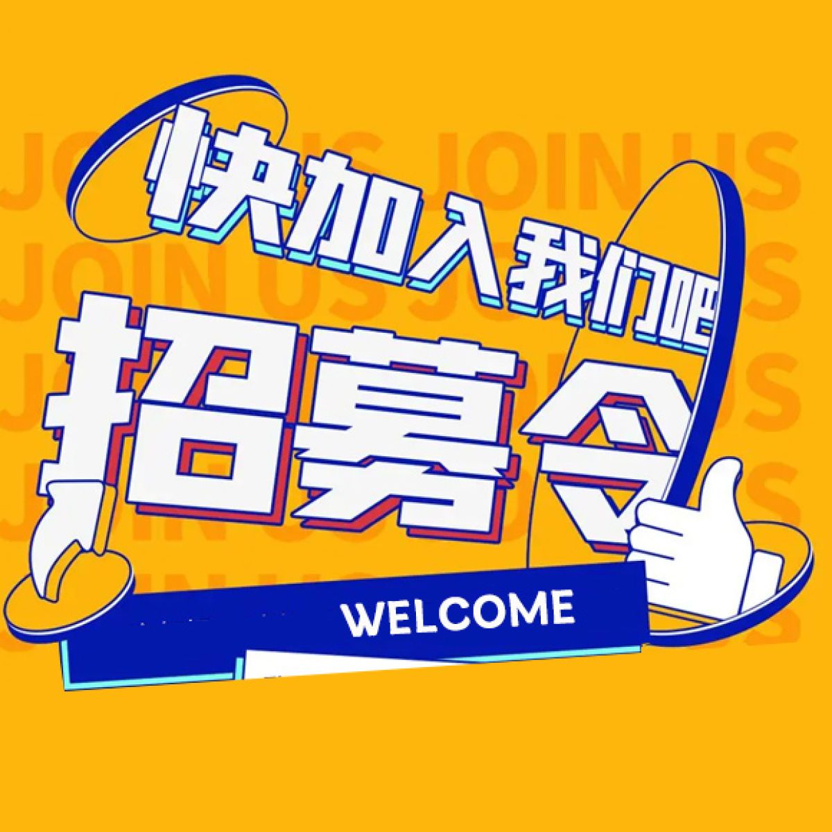 相杨路社区关于开展学生寒假社会实践活动的通知