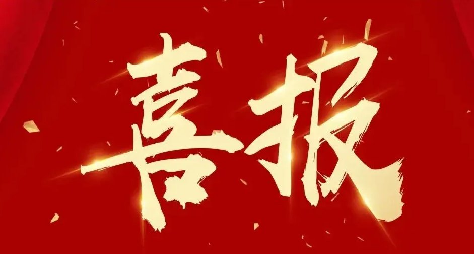 优秀社区