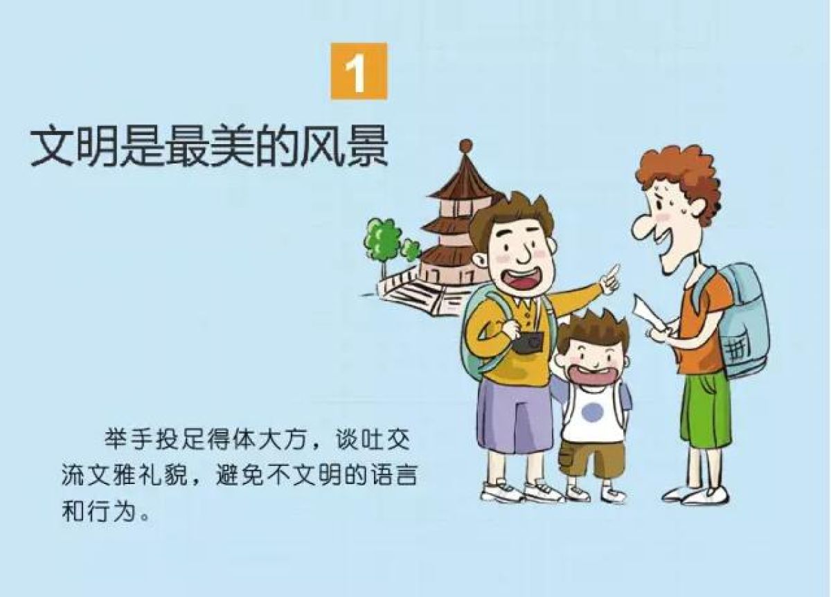 【新时代文明实践站】姜谭路街道宝管社区“环保手绘包·创意无限量”青少年公益课堂开始啦