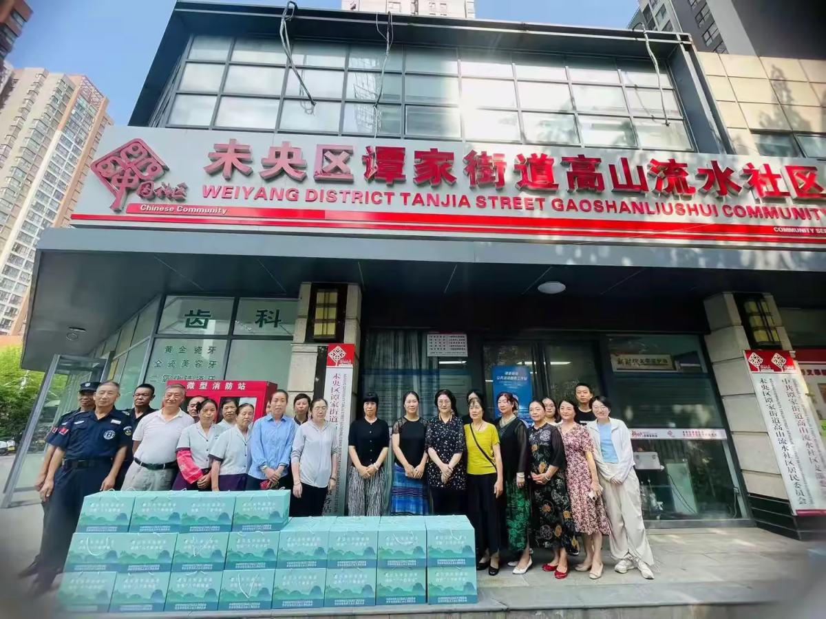 “夏日炎炎，情暖人心” 市直机关工委与高山流水社区联合举行“夏日送清凉”慰问活动