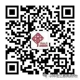【理论学习大讲堂】关中社区：“花式宣讲”让党的二十届三中全会精神“声”入人心 第三期