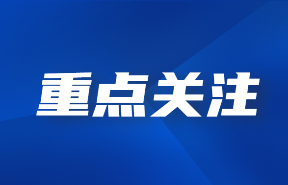 高山流水社区