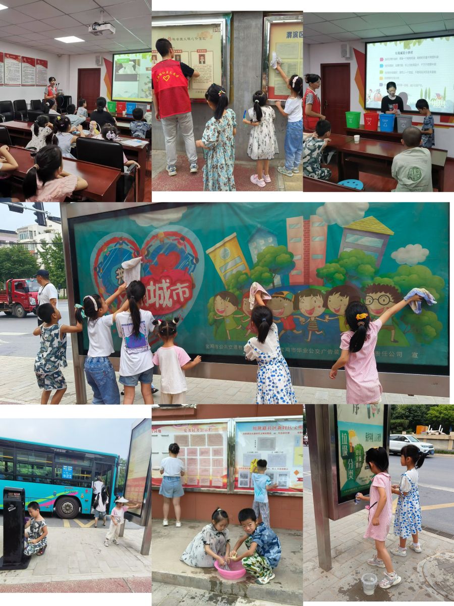 清洁环境展新颜 共建绿色大家园