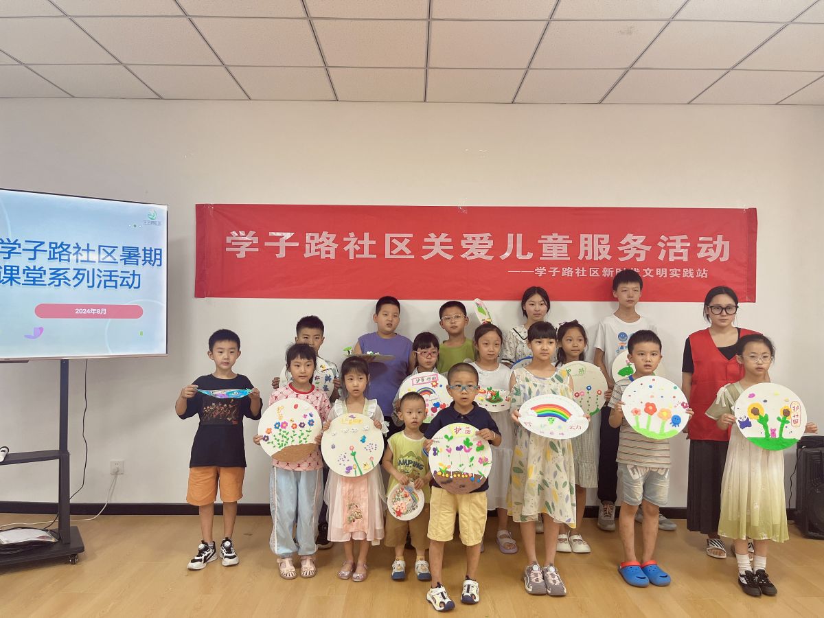 “护苗行动——‘花朵’无忧” 暑期课堂活动