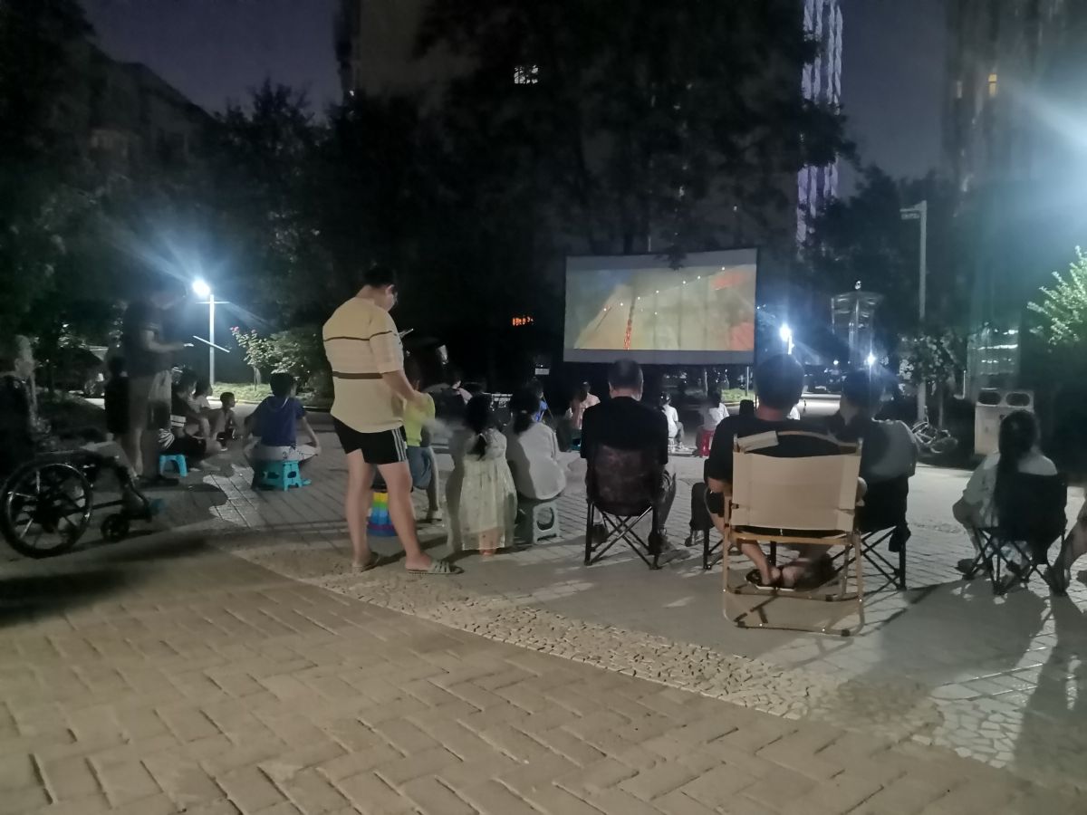 【美丽型社区】开展观影及“映前十分钟”宣传活动