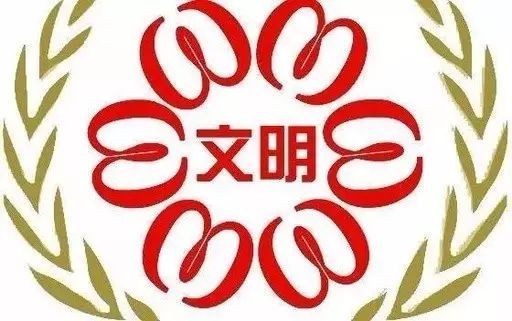 【美丽型社区】 和谐路社区关于“文明楼栋、文明单元、 文明家庭”评选标准的通知