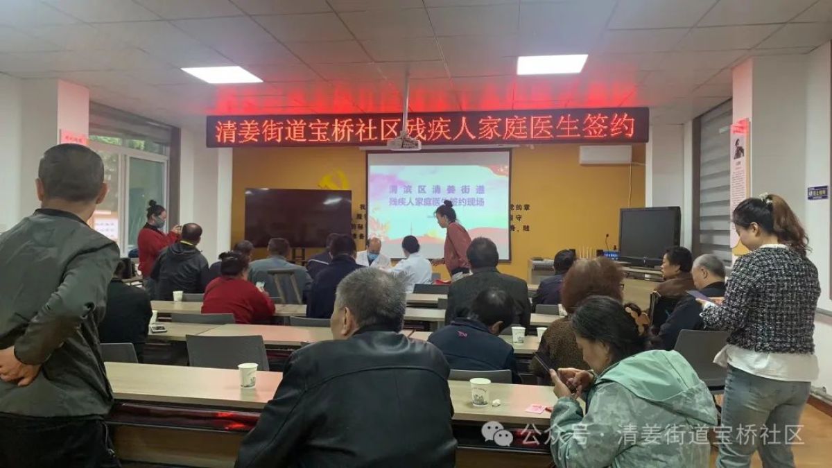 签而有约 共享健康